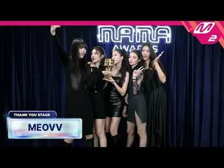 [サンキューステージ] MEOVV_ _  l 2024 MAMA AWARDS x M2
 [땡큐 스테이지] MEOVV_  l 2024 MAMA AWA