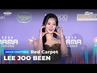 テレビでストリーミング:

 LEE JOO_ _  BEEN (イ・ジュビン_ ) on the glorious Red Carpet of 2024 MA