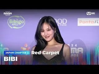 テレビでストリーミング:

 BIBI_ _  (ビビ) on the glorious Red Carpet of 2024 MAMA AWARDS

 BI