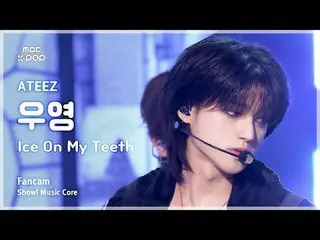 [#音中直カム] ATEEZ_ _  WOOYOUNG (ATEEZ_  ウヨン) – Ice On My Teeth FanCam | REVOLVEショー！