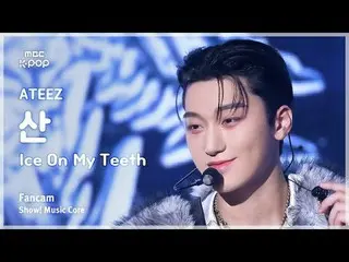 [#音中直カム] ATEEZ_ _  SAN (ATEEZ_  山) – Ice On My Teeth FanCam | REVOLVEショー！ 音楽センター