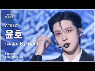 [#音中直カム] ATEEZ_ _  YUNHO (ATEEZ_  ユンホ) – Ice On My Teeth FanCam | REVOLVEショー！ 音楽