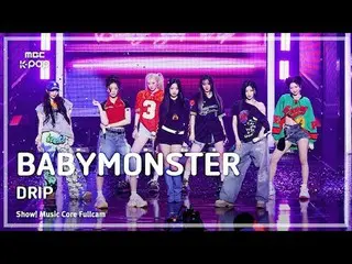 [#音中直カム] BABYMONSTER_ _  (BABYMONSTER_ ) – DRIP FullCam | REVOLVEショー！ 音楽センター| MB