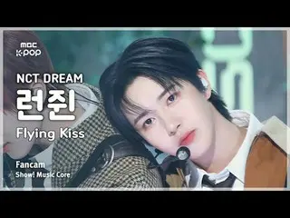 [#音中直カム ] NCT_ _  DREAM_ _  RENJUN ( NCT ドリームランジム) – Flying Kiss FanCam |ショー！ 音楽