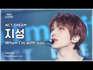 [#音中直カム] NCT_ _  DREAM_ _  JISUNG (NCT ドリームチソン) – When I'm With You FanCam | ショー