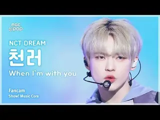 [#音中直カム] NCT_ _  DREAM_ _  CHEN_ LE ( NCT Dream CHENLE ) – When I'm With You Fan