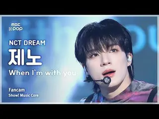 [#音中直カム] NCT_ _  DREAM_ _  JENO(NCTドリームジェノ) – When I'm With You FanCam | ショーセンター