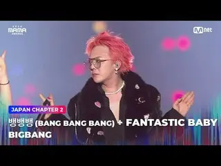 テレビでストリーミング:

 「Übermensch」
バンバンバン(BANG BANG BANG) + FANTASTIC BABY by BIGBANG_ 