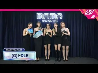 [感謝ステージ] (G)I-DLE_ _  l 2024 MAMA AWARDS x M2
 [땡큐 스테이지] (G)I-DLE_ ) l 2024 MAMA