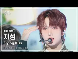 [#最愛直カム] NCT_ _  DREAM_ _  JISUNG (#NCT Dream #チソン) – Flying Kiss |ショー！ 音楽センター| 