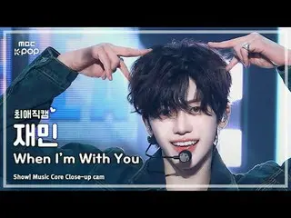 [#チェエ直カム] NCT_ _  DREAM_ _  JAEMIN (#NCT Dream #ジェミン) – When I'm With You | ショー！