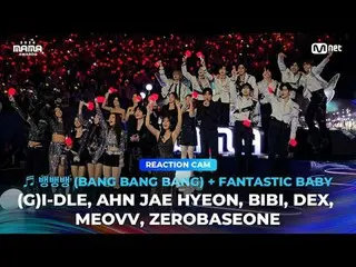 G-DRAGON_ のステージを(G)I-DLE_ _ 、AHN JAE HYEON、BIBI_ _ 、DEX_ 、MEOVV_ _ 、ZEROBASEONE_