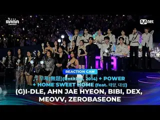 G-DRAGON_ のステージを(G)I-DLE_ _ 、AHN JAE HYEON、BIBI_ _ 、DEX_ 、MEOVV_ _ 、ZEROBASEONE_