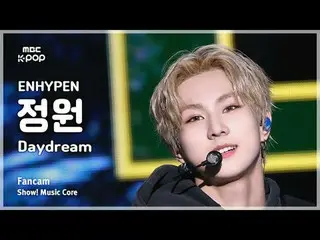 [#陰中直カム] ENHYPEN_ _  JUNGWON (ENHYPEN_ 庭園) – Daydream FanCam | REVOLVEショー！ 音楽センタ