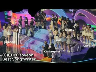 241130 (G)I-DLE_ _  ソヨン「ベストソングライター」アイドルリアクションファンカムbyスフネ
* 編集しないでください、再アップロードしないで