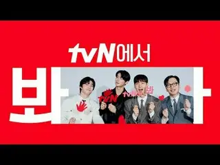 テレビでストリーミング:

 [cignature_ ID] 'フィンランドの三人組' tvNで見て🖐
すべてが新しいヨーロッパのカンチョン同居の楽しみにはt