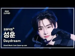 [#エイリアンカム] ENHYPEN_ _  SUNGHOON( #ENHYPEN_  #ソンフン) - Daydream |ショー！ 音楽センター| MBC2