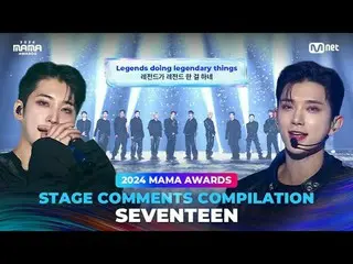 Enjoy SEVENTEEN_ _ 's performances with comments 💬コメントでもう一度見るSEVENTEEN_ ステージ💬 