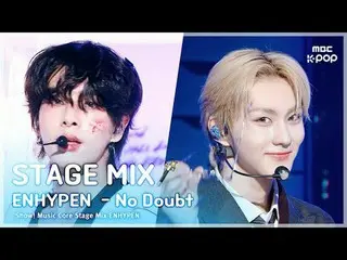 [STAGE MIX🪄] ENHYPEN_ _ (ENHYPEN_ ) - No Doubt |ショー！ 音楽中心#ENHYPEN_ _  #STAGEMIX