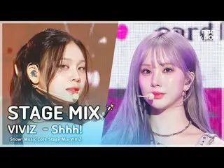 [STAGE MIX🪄] VIVIZ_ _ (VIVIZ_ ) - Shhh！

 #VIVIZ_ _  #STAGEMIX #MBCKPOP

 MBCkp