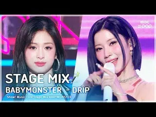 [STAGE MIX🪄] BABYMONSTER_ _ (BABYMONSTER_ ) - DRIP |ショー！ 音楽中心

#BABYMONSTER_ _ 