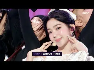 IRENE_ (アイリーン(Red Velvet)_ ) - Like A Flower |ショー！ MusicCore | MBC241215放送

#IRE