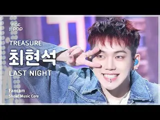 [#音中直カム] TREASURE_ _ _  CHOI HYUNSUK_ _  (TREASURE_ _  チェ・ヒョンソク) – LAST NIGHT Fa