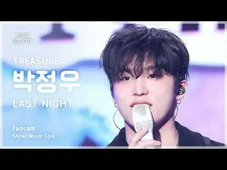 [#音中直カム] TREASURE_ _ _  PARK JEONGWOO (TREASURE_ _  パク・ジョンウ_ ) – LAST NIGHT FanC