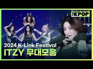 #ITZY_ _ #ITZY

 00:00 ITZY_ _  - UNTOUCH_ _ ABLE
 03:17 ITZY_ _  - キルショット
05:36