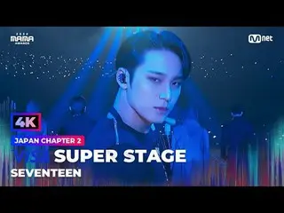 *本映像は〈2024 MAMA AWARDS〉ICONIC STAGEの4K画質改善映像です