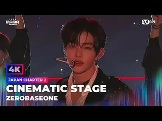 *本映像は〈2024 MAMA AWARDS〉ICONIC STAGEの4K画質改善映像です。

 「Kill the Romeo」
 KILL THE ROM