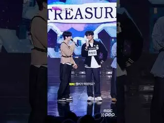 [#直カムレポート🔍]私たちのTREASURE_ _ 幼稚園が正常に営業しています #TREASURE_ _  #TREASURE_ _ _  #Shorts