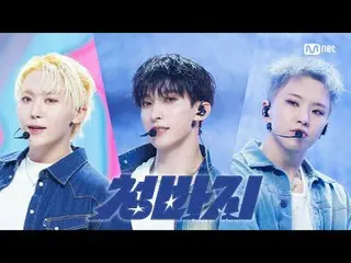 テレビでストリーミング: M COUNTDOWN｜Ep.870プソクソン (SEVENTEEN_ ) - ジーンズ (BSS (SEVENTEEN_ _ ) -