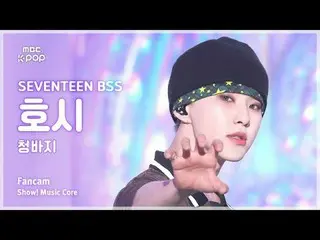 [#音中直カム] SEVENTEEN_ _  BSS HOSHI (SEVENTEEN_  プソクソン ホシ) – ジーンズ FanCam | ショー！

 #