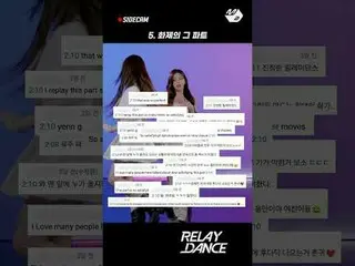 「GFRIEND_ 」リルダン撮影中、メンバーは後ろで何をしているのだろうか？ |リレーダンスビハインド

More from #M2? ：D

 Facebo