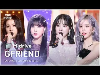 GFRIEND_ _ (GFRIEND_ ).zip

 📁M:drive

 00:00私たちのダジョンハンシーズン250111
 03:27 熱帯夜 19