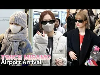 250117 TWICE_ _  MISAMO空港出発ファンカム by 스피넬
 * 編集しないでください、再アップロードしないでください
#twice #ミナ