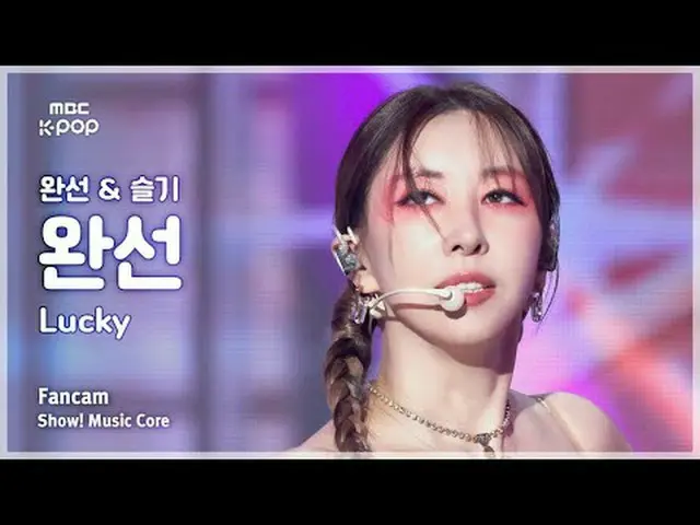 [#音中直カム] WANSUN&SEULGI_  WANSUN (ワンソン&スルギワンソン) – Lucky FanCam | REVOLVEショー！ 音楽セン