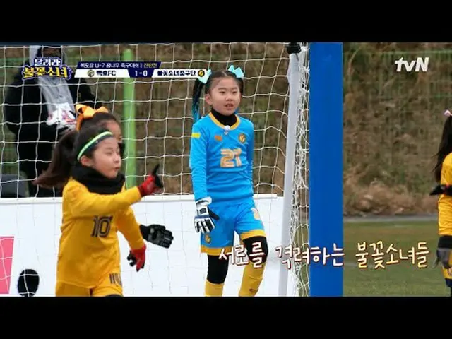 テレビでストリーミング:  #走る花火少女 #DNAサッカー団走る花火少女EP.9国内初、U-7女子サッカー団の誕生！格別なスーパーDNAを持つ彼女たちが韓国女