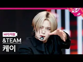 [MPD 直カム ] 앤팀  ケイ  - 디어 헌터

[MPD FanCam] &TEAM K - Deer Hunter

@MCOUNTDOWN_2025