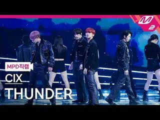 [MPDナオカル] CIX_  - 썬더
 [MPD FanCam] CIX_ _  - THUNDER
 @MCOUNTDOWN_2025.1.23

 #C