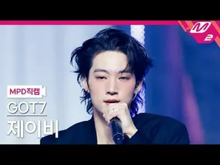 [MPD 直カム ] GOT7_  JAY B(GOT7_ _ )_  - peech톤
 [MPD FanCam] GOT7_р_и JAYB - パイソン
