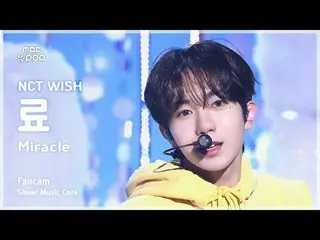 [#音中直カム] NCT_ _  WISH_ _  RYO (NCT_ _  WISH_  料) – Miracle FanCam |ショー！ 音楽センター| 