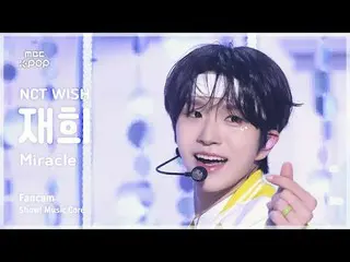 [#陰中直カム] NCT_ _  WISH_ _  JAEHEE (NCT_ _  WISH_  ジェヒ) – Miracle FanCam | 音楽センター 