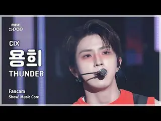 [#音中直カム] CIX_ _  YONGHEE (CIX_  ヨンヒ) – THUNDER FanCam | REVOLVEショー！ 音楽センター| MBC2