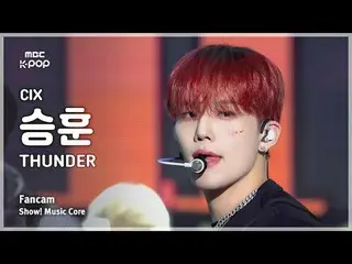 [#音中直カム] CIX_ _  SEUNGHUN (CIX_  スンフン) – THUNDER FanCam | REVOLVEショー！ 音楽センター| MB