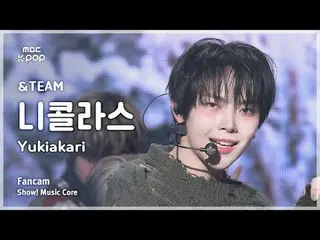 [#陰中直カム] &TEAM NICHOLAS (アンティム・ニコラス) – Yukiakari (Korean ver.) FanCam | REVOLVEシ