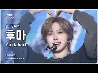 [#音中直カム] &TEAM FUMA (アンティムフーマ) – Yukiakari (Korean ver.) FanCam | REVOLVEショー！ 音楽