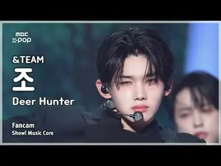 [#音中直カム] &TEAM JO (アンティム・ジョー) – Deer Hunter (Korean ver.) FanCam | REVOLVEショー！ 音