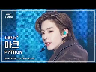 [#最愛直カム ] GOT7_ _  MARK_  (GOT7_  マーク) – PYTHON |ショー！ 音楽センター| MBC250125

 #GOT7_